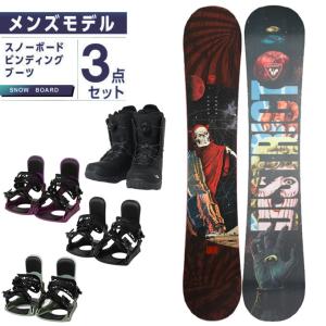 ロシニョール ROSSIGNOL スノーボード 3点セット メンズ レディース ボード板+ビンディン...