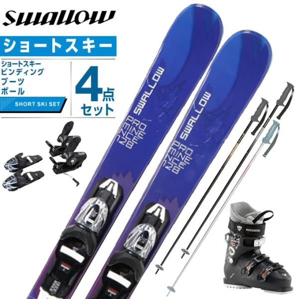 スワロー Swallow スキー板 ショートスキー 4点セット レディース PROMINENCE 1...
