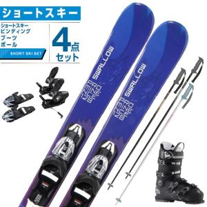 コスミックサーフ ショートスキー板 メンズ LILLY ADV +XPRESS W10 GW