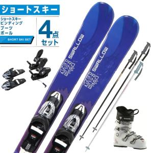 コスミックサーフ ショートスキー板 メンズ LILLY ADV +XPRESS W10 GW