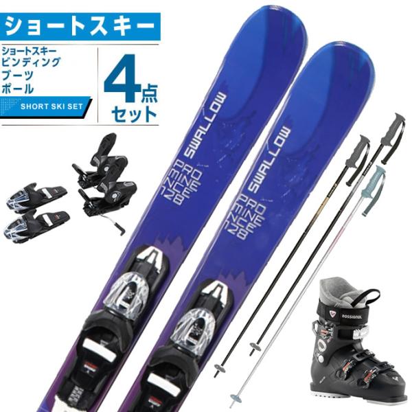 スワロー ショートスキー板 4点セット レディース PROMINENCE 128+KELIA 50 ...