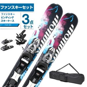 SWALLOW スワロー スキー板 ビンディングセット 99㎝　ツインチップ スワロー スワロー(Swallow) スキー板 ファンスキー 2点セット メンズ