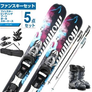 スワロー スワロー(Swallow) スキー板 ファンスキー 3点セット メンズ