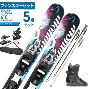 スワロー スワロー(Swallow) スキー板 ファンスキー 3点セット メンズ