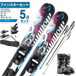 スワロー スワロー(Swallow) スキー板 ファンスキー 3点セット メンズ
