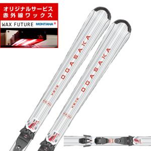 OGASAKA（オガサカ） スキー板 オールラウンド 2点セット メンズ KS-UQ