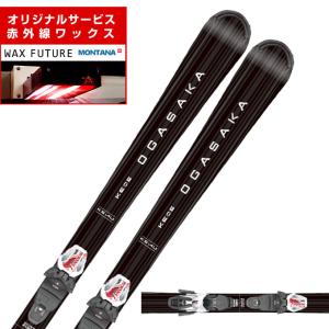 OGASAKA（オガサカ） スキー板 金具付 KEO'S ケオッズ 140cm 【2024