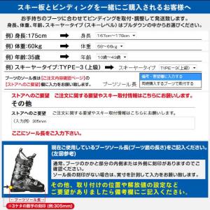 ロシニョール スキー板 オールラウンド メンズ...の詳細画像5