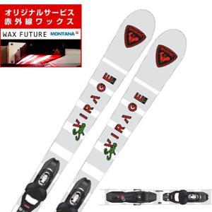 ROSSIGNOL（ロシニョール） ジュニアスキー板 ジュニア HERO JR 100