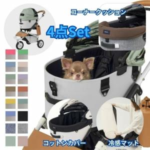 エアバギー(AIRBUGGY) ペットカート セット DOME3-R+DOMER-MAT+AD288+DOME3R-COT-C 【返品不可】【ご自宅配送限定】‥