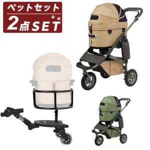 エアバギー(AIRBUGGY) ペット キャリーカートセット ドーム3+ドーム3 スモール オンボード DOME3-PRENEW+AB0314 【返品不可】【ご自宅配送限定】‥