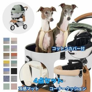 エアバギー(AIRBUGGY) ペット キャリーカート セット ドーム3+マット+クッション+カバー DOME3-L+DOMEL-MAT+ADJP000+DOME3L-COT-C 【ご自宅配送限定】‥