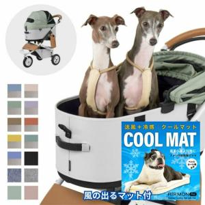 エアバギー(AIRBUGGY) ペット カート マットセット ドーム3 ラージ+エアモン ペット Lサイズ DOME3-L+APCRL 【ご自宅配送限定】‥