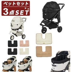 エアバギー(AIRBUGGY) ペットカートセット ドーム3 プレミアsi ラージ+クッション+カバー ADLI016L+ADJP000+DOME3L-COT-C 【返品不可】【ご自宅配送限定】‥