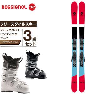 ロシニョール ROSSIGNOL フリースタイルスキー 板・金具・ブーツセット メンズ SPRAYER +XPRESS10+PURE COMFORT 60 スキー板+ビンディング+ブーツ｜himaraya
