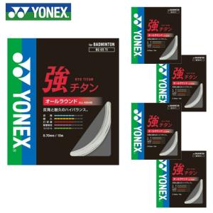 YONEX（ヨネックス） バドミントンガット ロールガット AEROBITE BOOST
