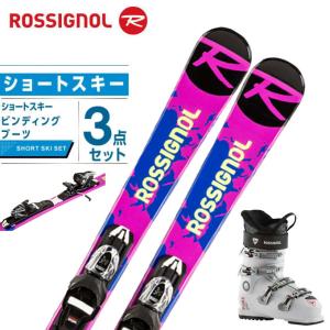 ロシニョール ROSSIGNOL スキー板 ショートスキー 3点セット レディース MINI SUPERVIRAGE123+XPRESS11+PURE  COMFORT WH/GY スキー板+ビンディング+ブーツ