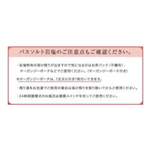 バスソルト 岩塩 ヒマラヤ岩塩 レッド岩塩粒状...の詳細画像3