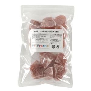 岩塩 ヒマラヤ岩塩 レッド岩塩ブロック(雑貨)...の詳細画像1