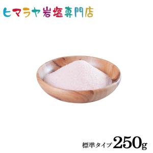 岩塩 ヒマラヤ岩塩 食用レッド岩塩標準タイプ ...の詳細画像2