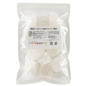 岩塩 ヒマラヤ岩塩 ホワイト岩塩ブロック(雑貨...の詳細画像1