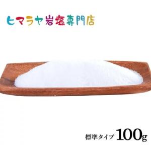 岩塩 ヒマラヤ岩塩 食用ホワイト岩塩標準タイプ...の詳細画像2