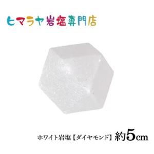 浄化岩塩ブロック～鳳凰の舞～ 浄化岩塩ブロック～鳳凰の舞～