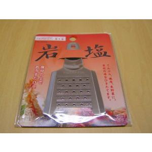 おろし金（穴あき）｜himarayaganen