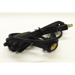 岩塩ランプ用ソケット