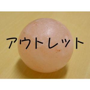 アウトレット品・ボール型岩塩｜himarayaganen