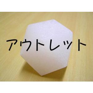 アウトレット品・ホワイト岩塩【ダイヤモンド】