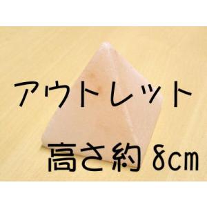 アウトレット品・ピンク岩塩【ピラミット中】｜himarayaganen