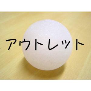 アウトレット品・ホワイト岩塩【ボール】
