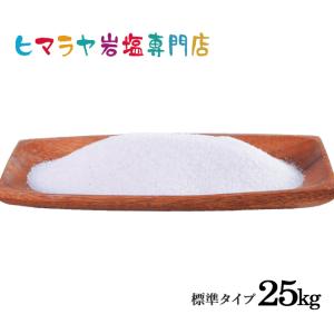 岩塩 ヒマラヤ岩塩　食用ピンク岩塩標準タイプ　25kg｜himarayaganen