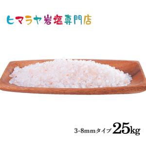 岩塩 ヒマラヤ岩塩　食用 ピンク岩塩約3〜8mmタイプ　25kg｜himarayaganen