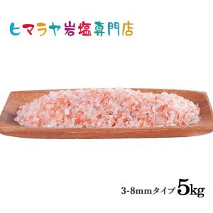 ヒマラヤ岩塩 食用レッド岩塩約3-8mmタイプ 1kg×5袋 合計5kg ミル用 ミル ローズソルト ロックソルト　天然塩 天然  塩分補給 熱中症｜himarayaganen