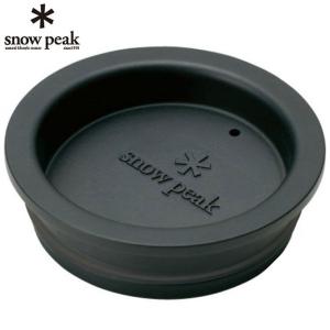 スノーピーク snow peak 食器 マグカップ蓋 チタンダブルマグ450Ml用 フタ mGC-053 od｜himarayaod