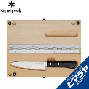 snow peak スノーピーク マナイタセット Ｍ CS-207  od｜himarayaod