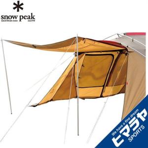 snow peak（スノーピーク） アップライトポールセット TP-080 ポール