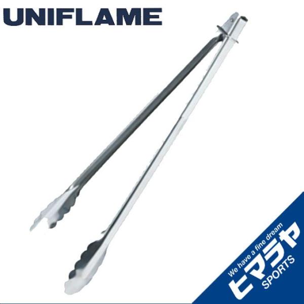 ユニフレーム 調理器具 トング UFトング400 665633 od UNIFLAME