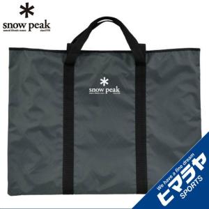 スノーピーク snow peak テーブルバッグ マルチパーパストートバッグS　アイアングリル用バッグ UG-139 od｜himarayaod