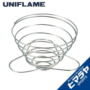 ユニフレーム UNIFLAME 調理器具 コーヒーバネット grande グランデ 664018 od｜himarayaod