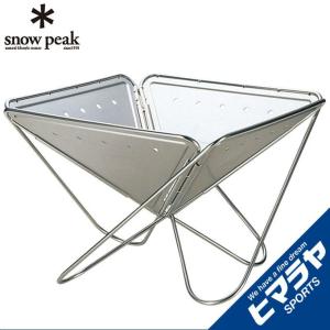 スノーピーク(snow peak) 焚火台 L 4人用 ST-032RS キャンプ