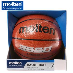 molten（モルテン） B7G5000 バスケットボール 7号球 FIBA 公式試合球