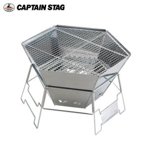 キャプテンスタッグ CAPTAIN STAG バーベキューグリル ヘキサ ステンレス ファイアグリル M-6500 od｜himarayaod