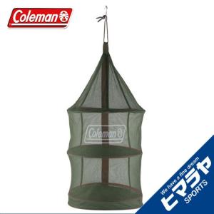 Coleman（コールマン） ハンギングドライネットII （グリーン