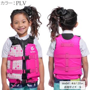 リーフツアラー ライフジャケット 子供用 大人...の詳細画像3