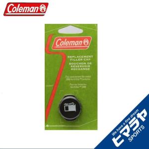 コールマン ランタンアクセサリー 燃料キャップ2000用 2000-5411 coleman od｜himarayaod