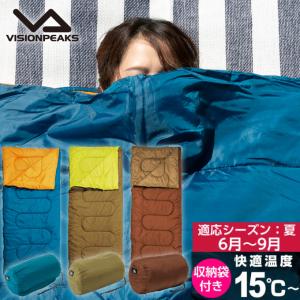 VISIONPEAKS（ビジョンピークス） 寝袋 シュラフ 夏用 快適温度15度