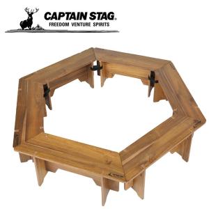 キャプテンスタッグ CAPTAIN STAG アウトドアテーブル 大型テーブル CSクラシックス ヘキサグリルテーブルセット 137 UP-1038 od｜himarayaod